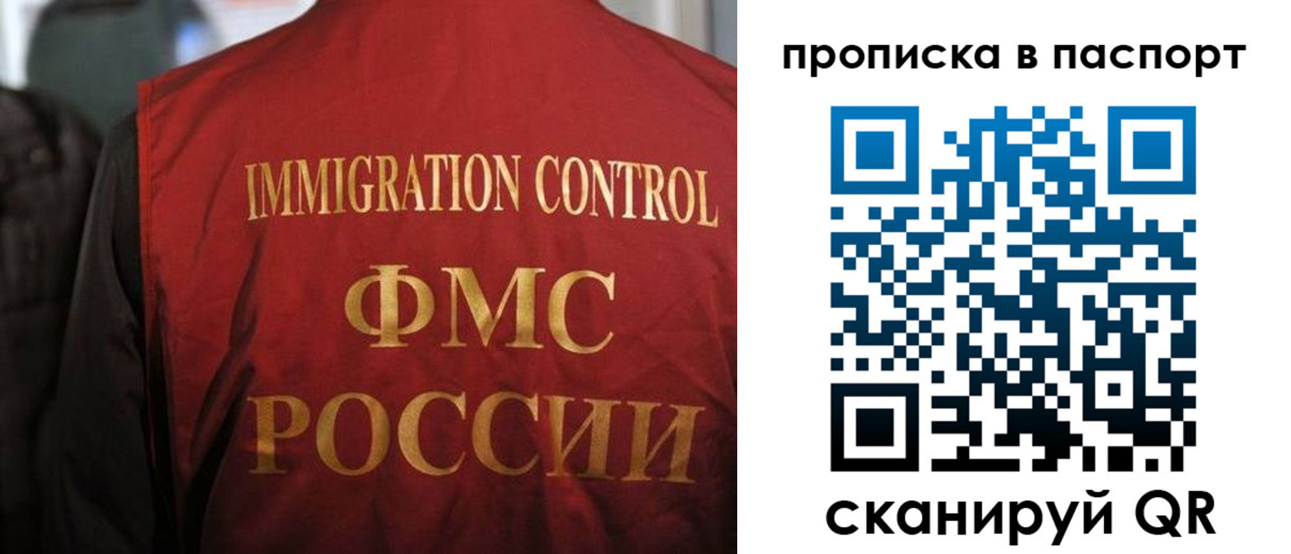 найти адрес прописки в Пестово