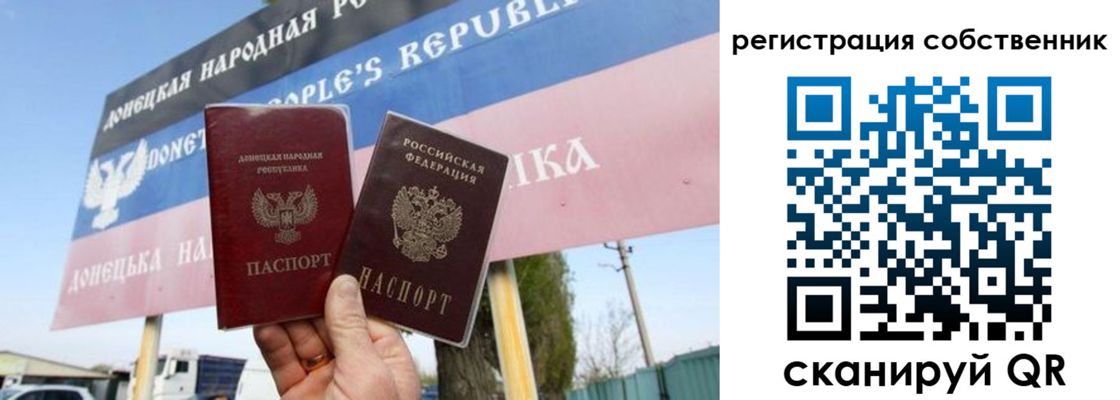 где прописаться в Пестово