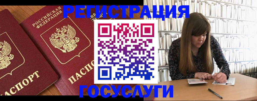 прописка законно в Пестово