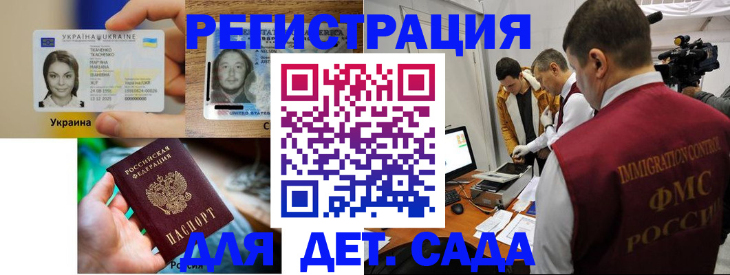 прописка в квартире в Пестово