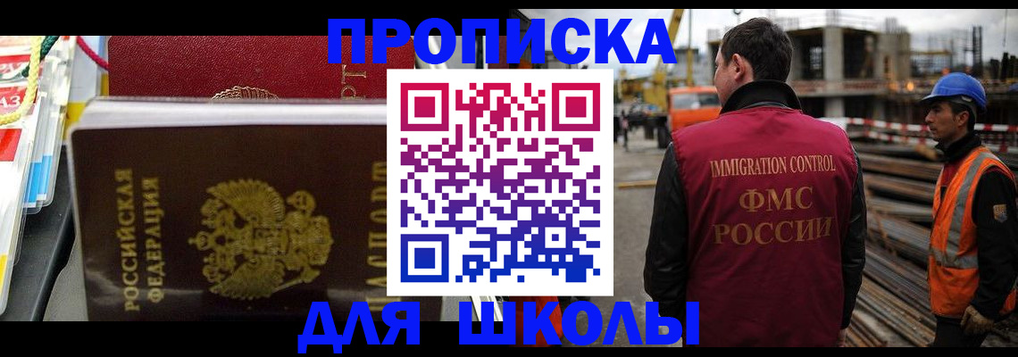 временная регистрация недорого в Пестово